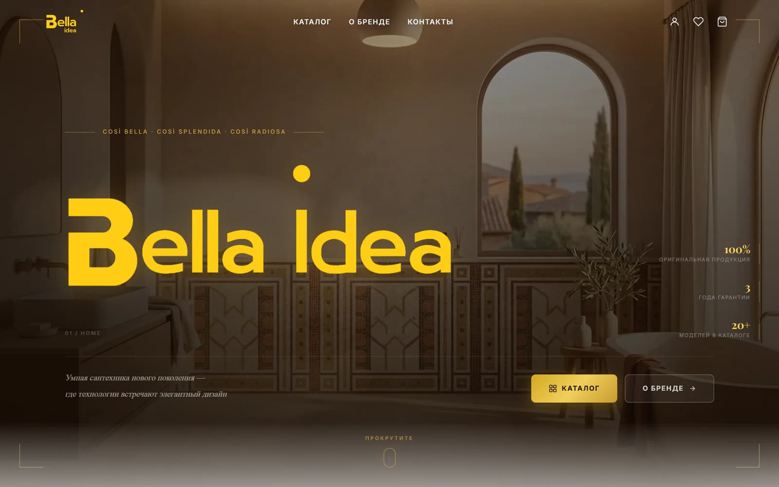 Первый экран сайта Bella Idea — магазин умной сантехники